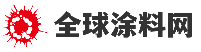 全球涂料网